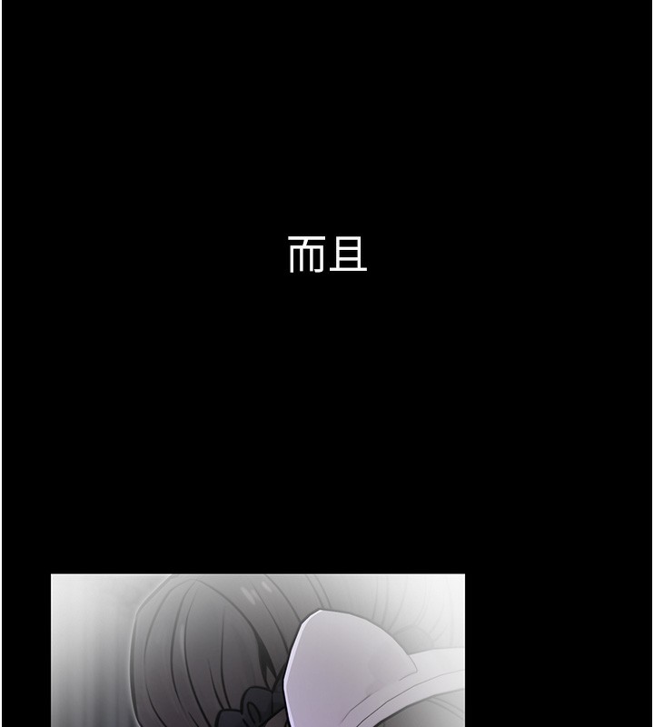 17P - 公务员的桃色副业