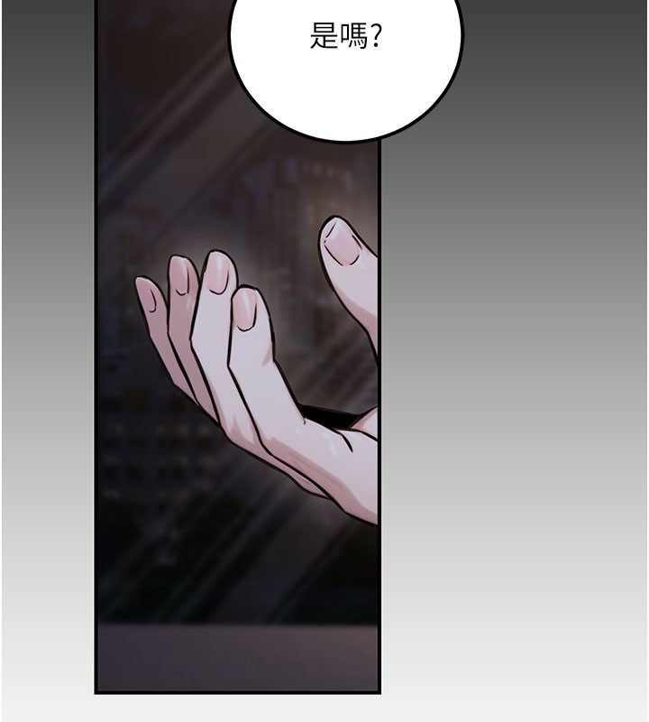 180P - 公务员的桃色副业