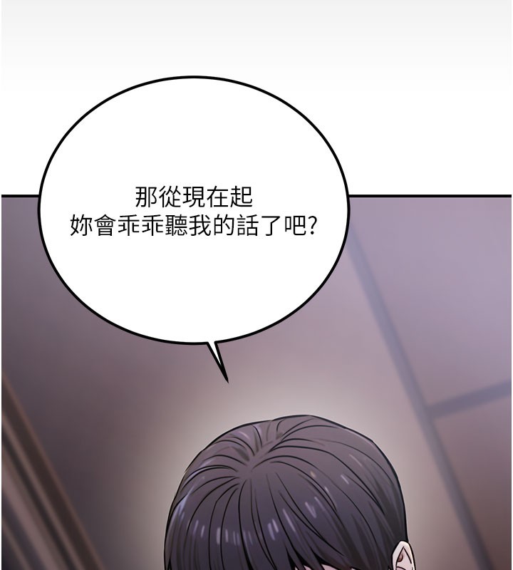 181P - 公务员的桃色副业
