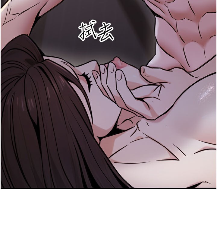 183P - 公务员的桃色副业