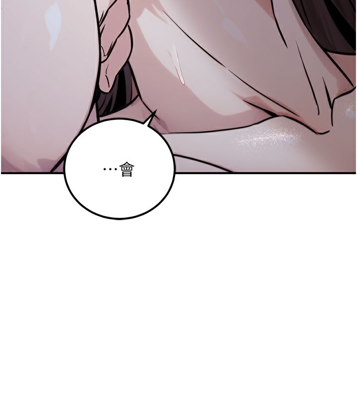 185P - 公务员的桃色副业