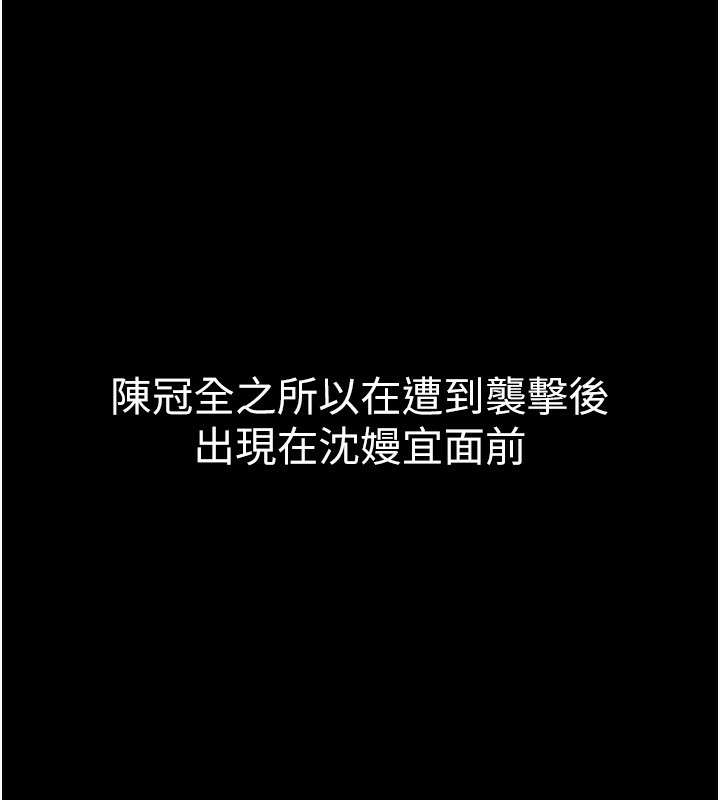 1P - 公务员的桃色副业