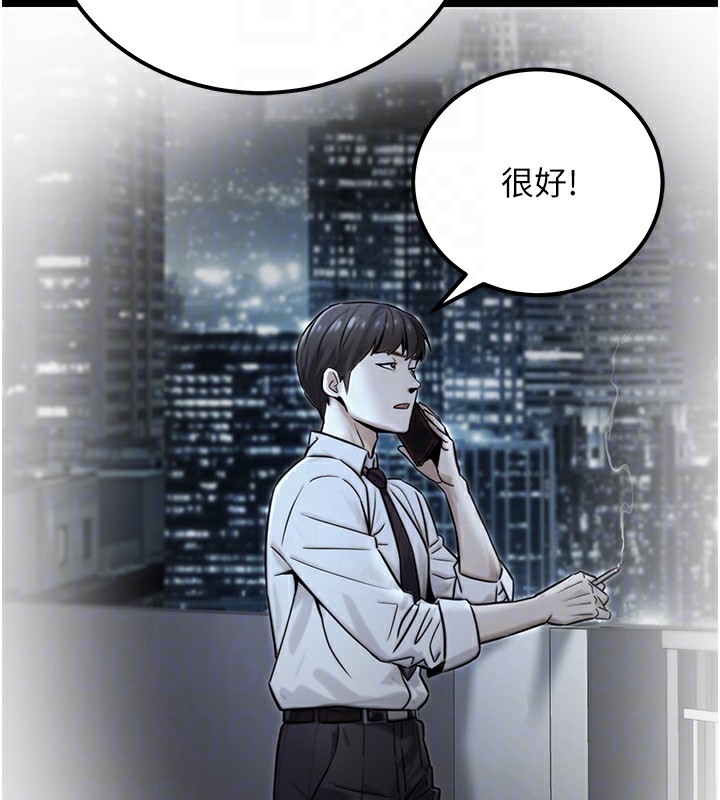 23P - 公务员的桃色副业