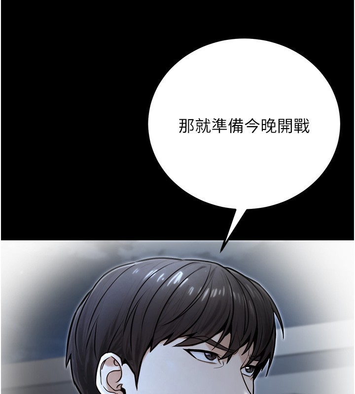 25P - 公务员的桃色副业