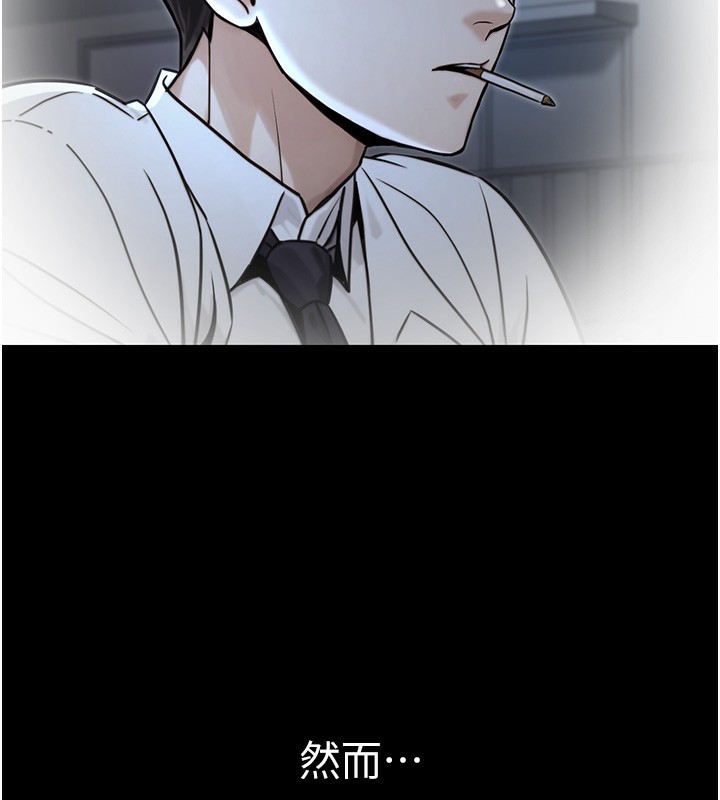 26P - 公务员的桃色副业