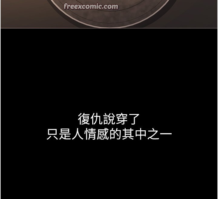 28P - 公务员的桃色副业