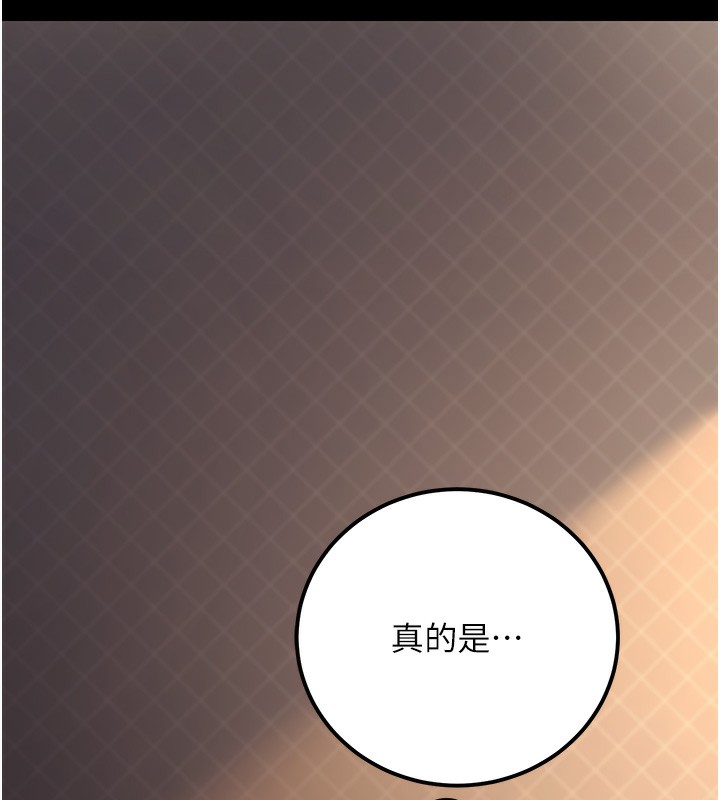 29P - 公务员的桃色副业