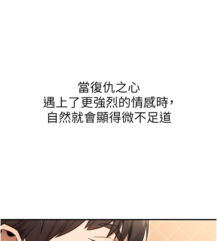 32P - 公务员的桃色副业