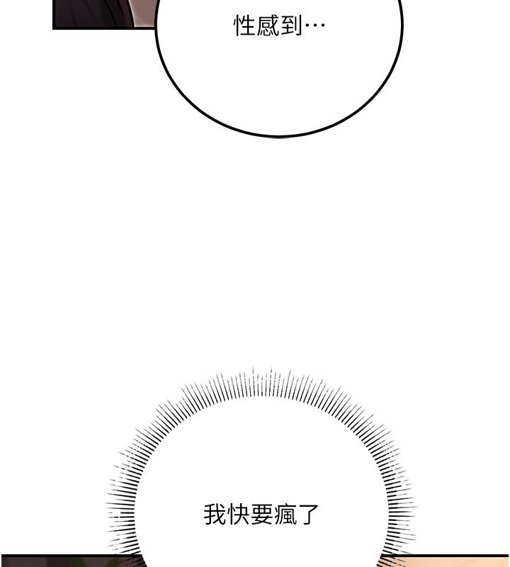 48P - 公务员的桃色副业