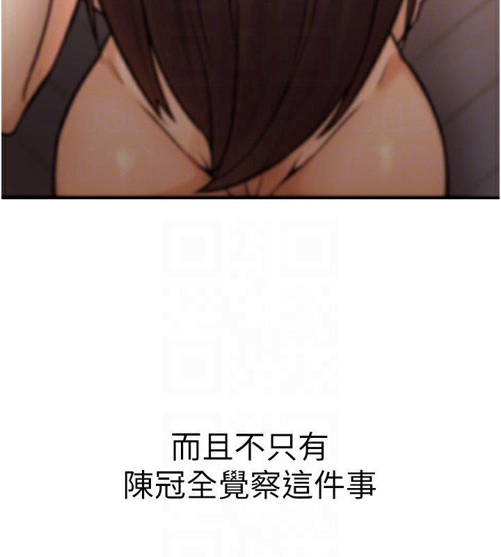 52P - 公务员的桃色副业
