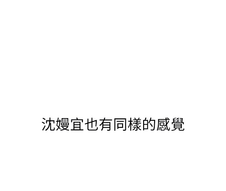54P - 公务员的桃色副业