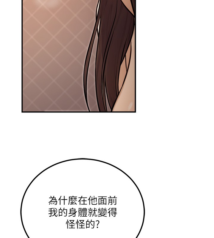 59P - 公务员的桃色副业
