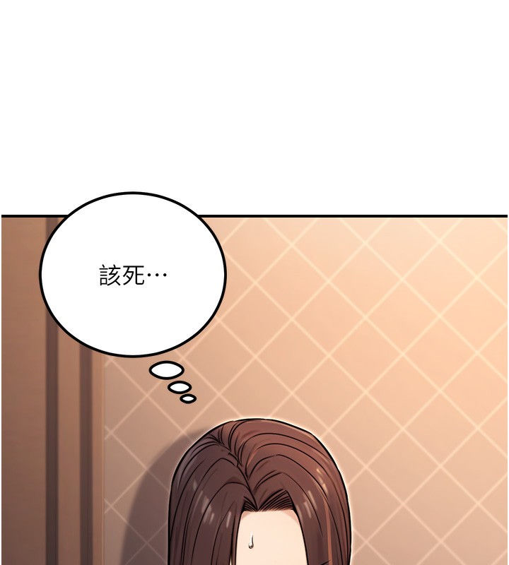 62P - 公务员的桃色副业