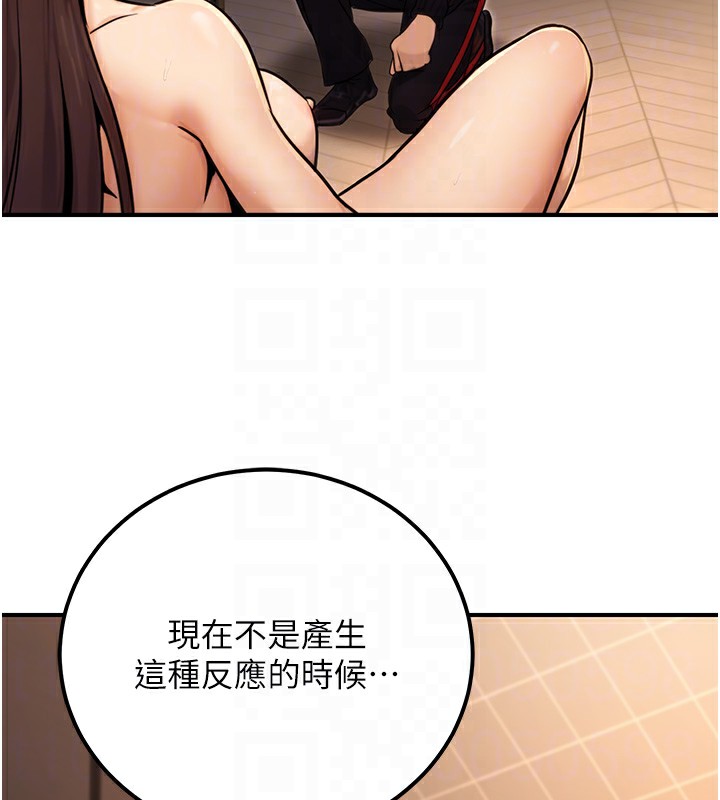 66P - 公务员的桃色副业