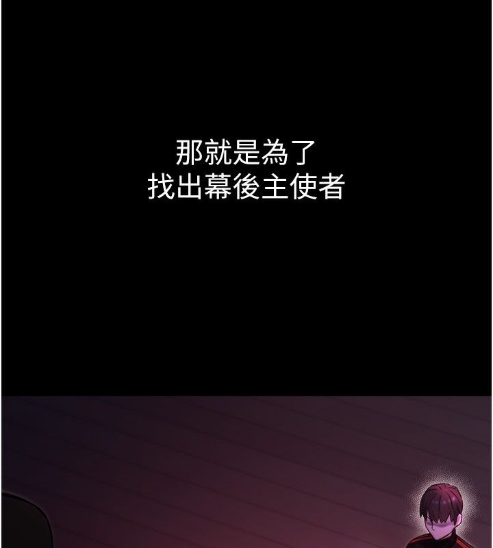 7P - 公务员的桃色副业