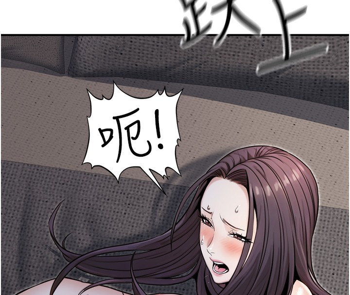 89P - 公务员的桃色副业