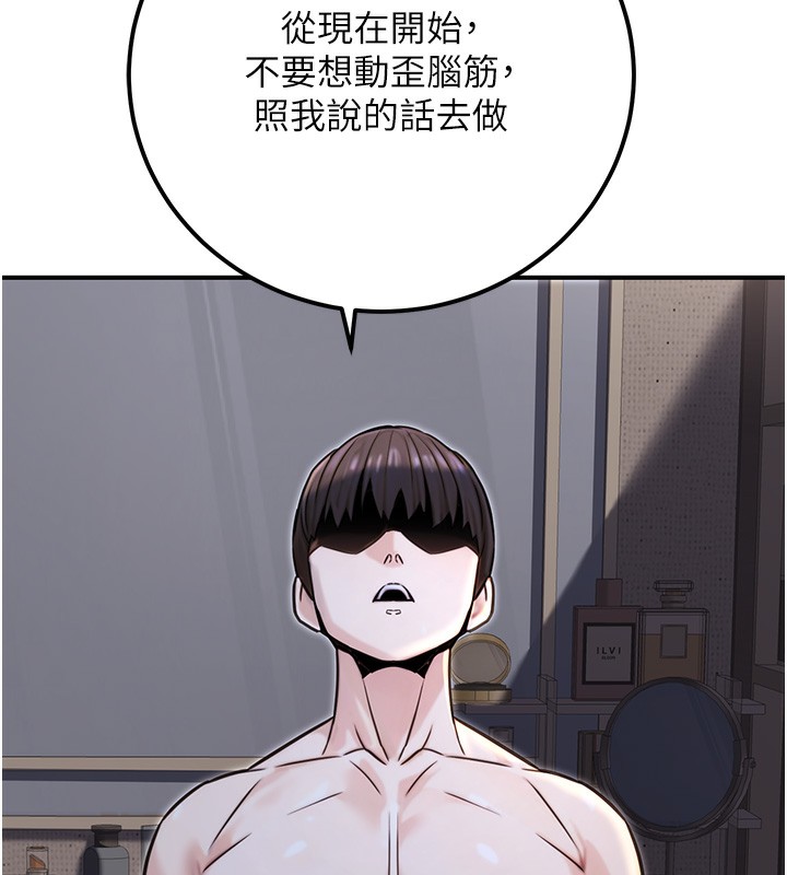 94P - 公务员的桃色副业