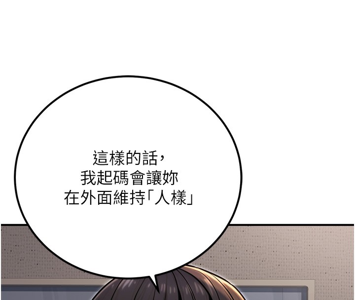 97P - 公务员的桃色副业