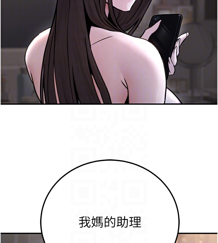 100P - 公务员的桃色副业