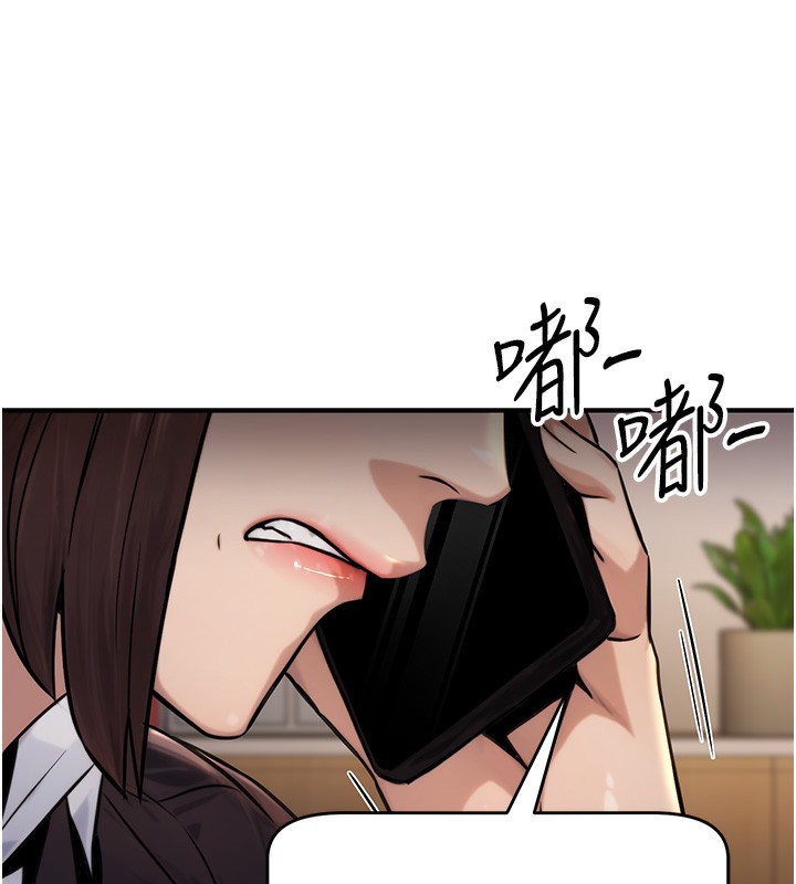 110P - 公务员的桃色副业