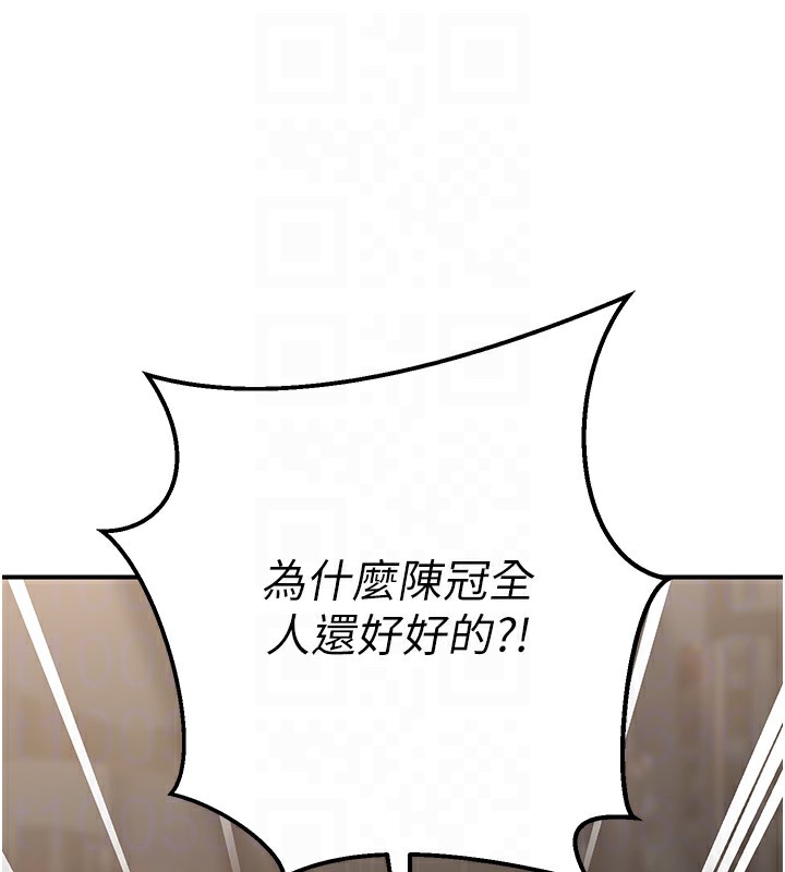 114P - 公务员的桃色副业