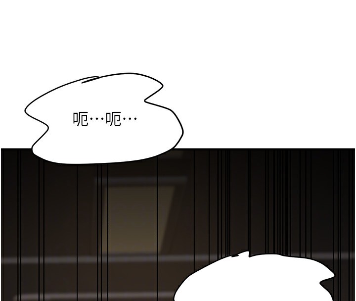 117P - 公务员的桃色副业