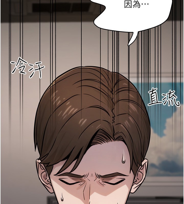 118P - 公务员的桃色副业