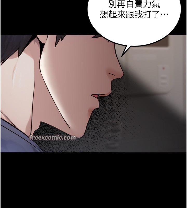 126P - 公务员的桃色副业
