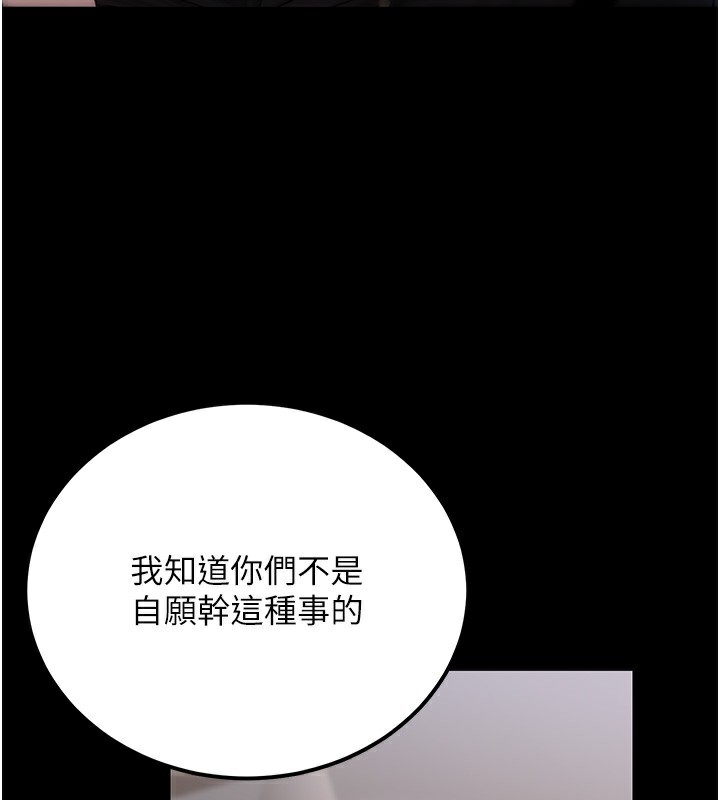 134P - 公务员的桃色副业