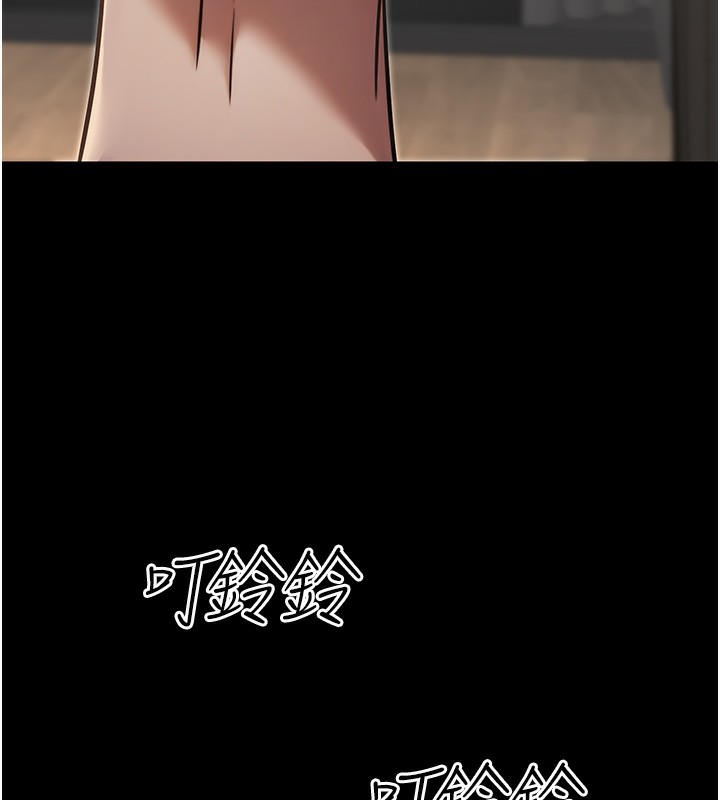 141P - 公务员的桃色副业