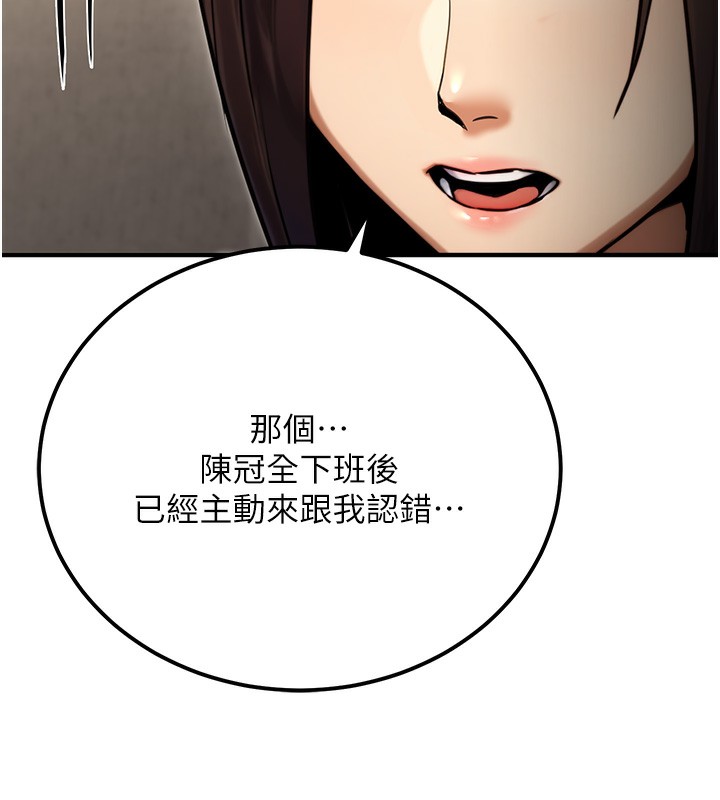 149P - 公务员的桃色副业