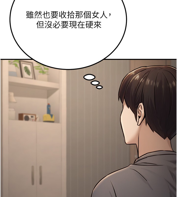 159P - 公务员的桃色副业