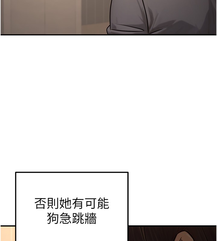 160P - 公务员的桃色副业