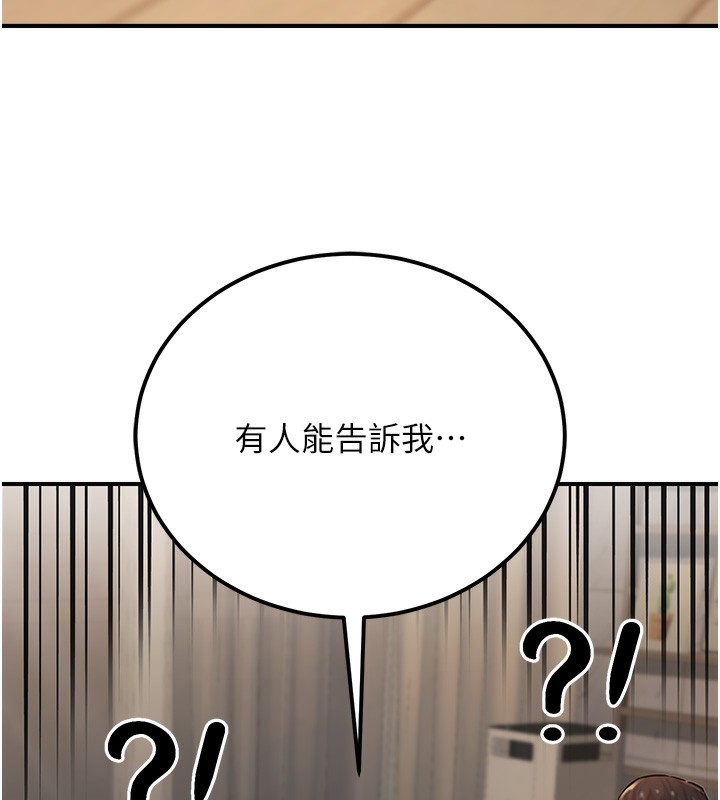 164P - 公务员的桃色副业