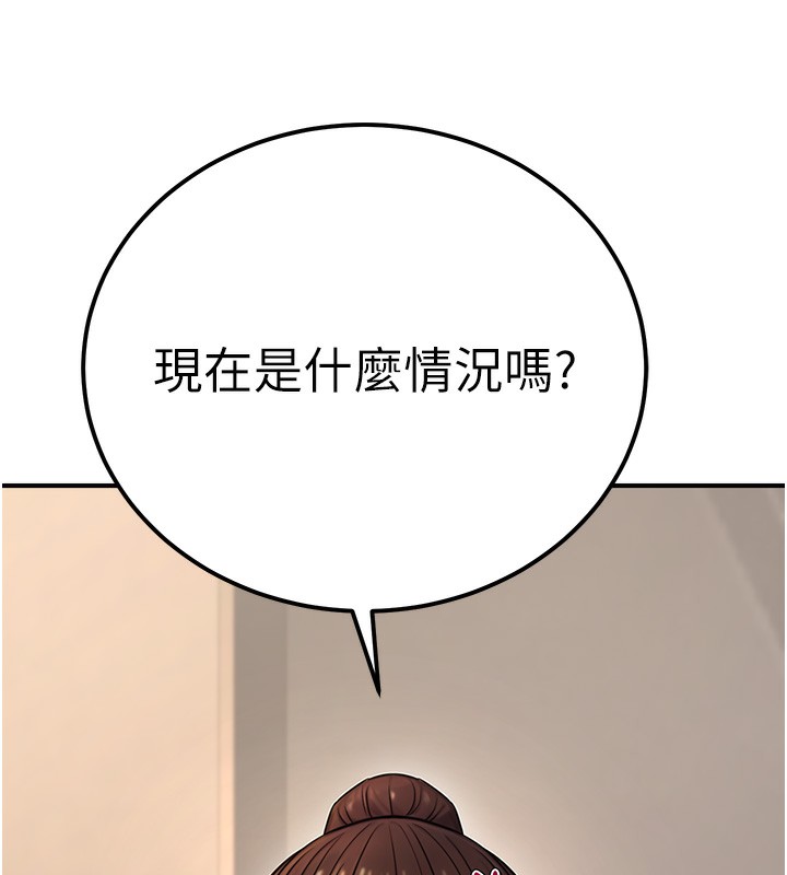 167P - 公务员的桃色副业