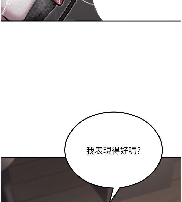 16P - 公务员的桃色副业
