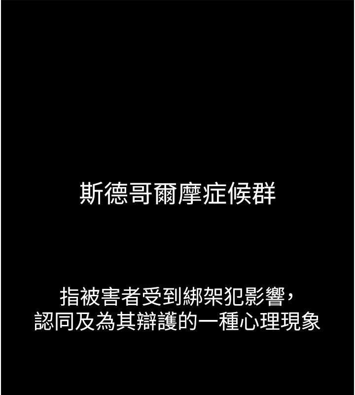 1P - 公务员的桃色副业