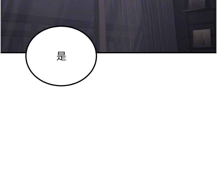 21P - 公务员的桃色副业