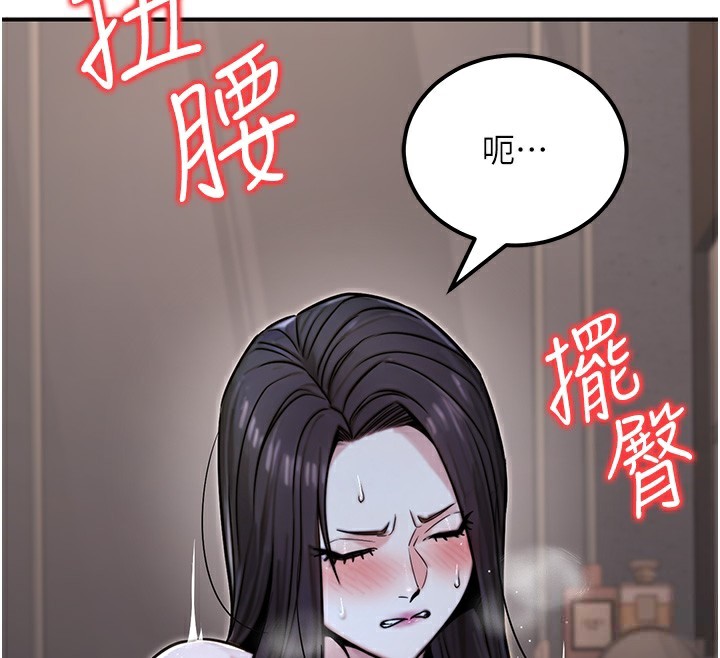 25P - 公务员的桃色副业