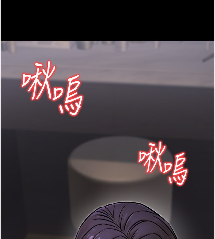 2P - 公务员的桃色副业