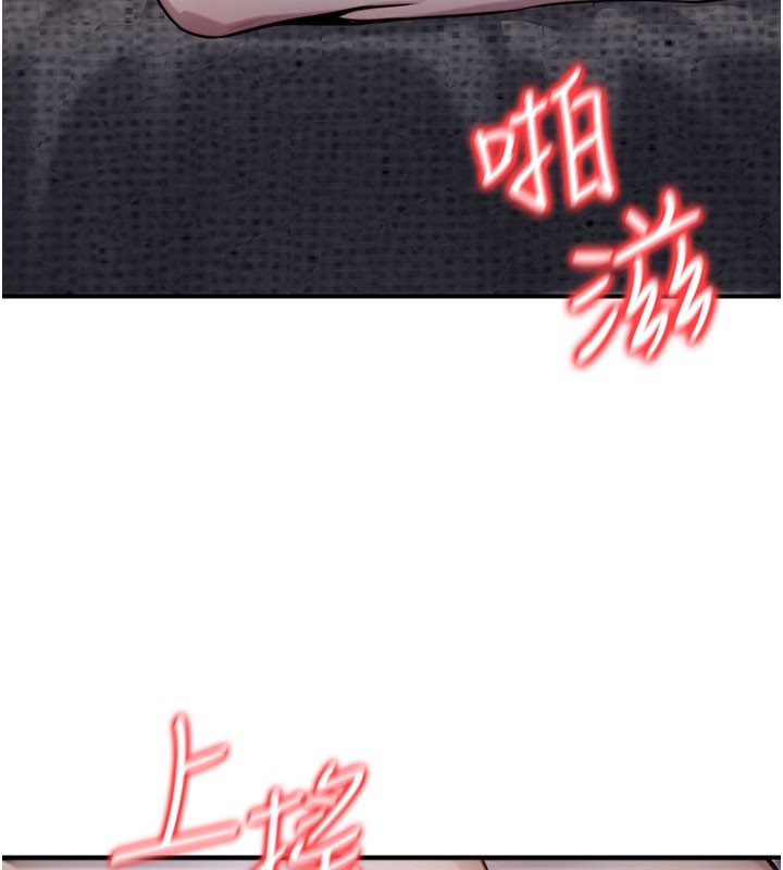31P - 公务员的桃色副业