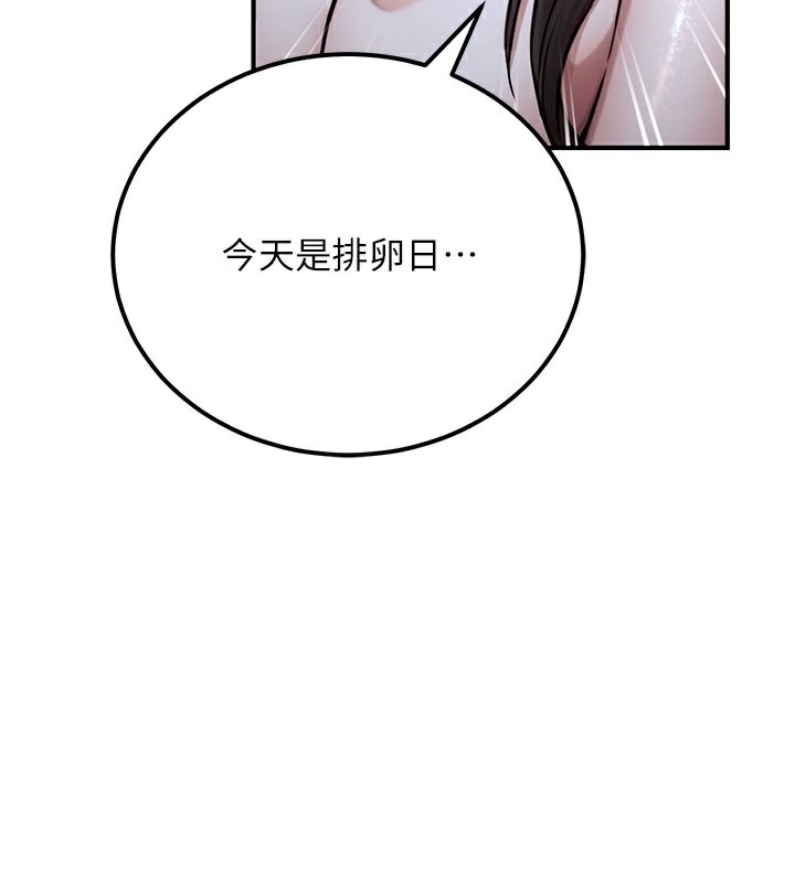 39P - 公务员的桃色副业