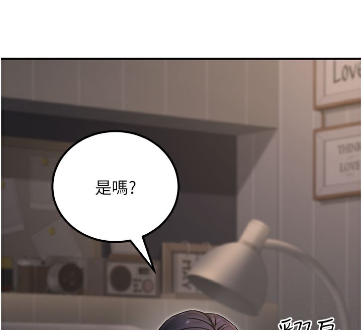 40P - 公务员的桃色副业