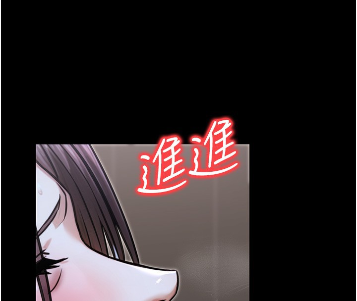 4P - 公务员的桃色副业