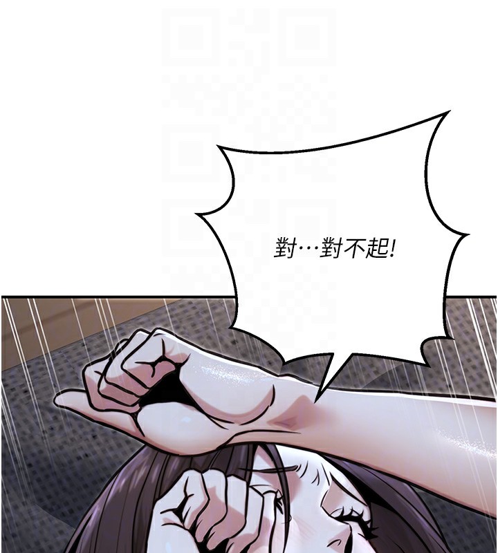 47P - 公务员的桃色副业
