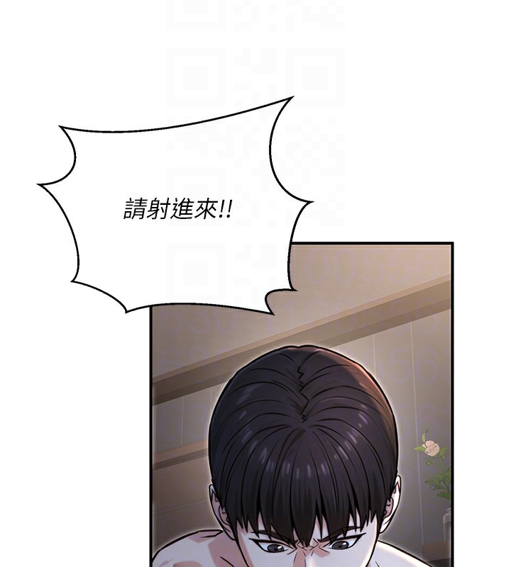 49P - 公务员的桃色副业
