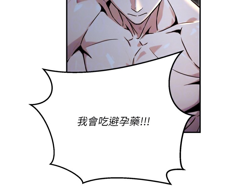 50P - 公务员的桃色副业