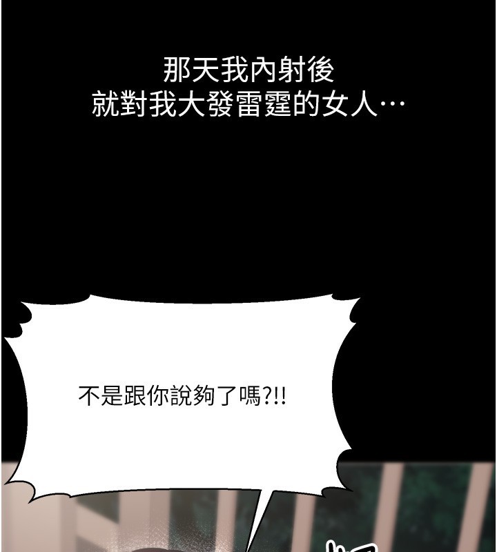 55P - 公务员的桃色副业