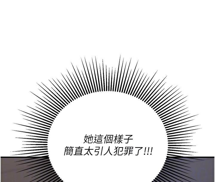 63P - 公务员的桃色副业