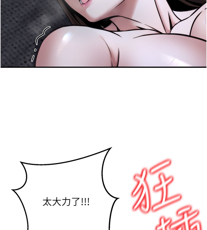 68P - 公务员的桃色副业
